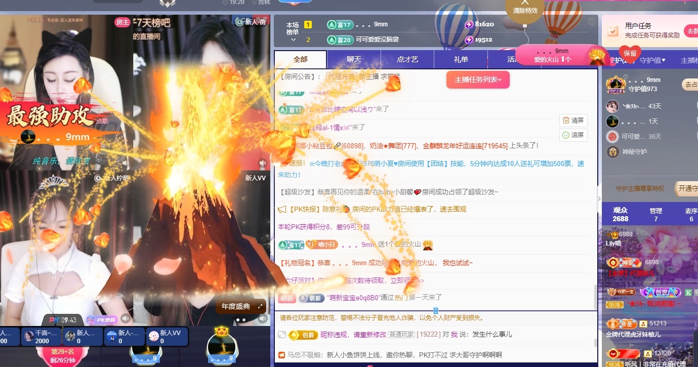 Lily喵的图片