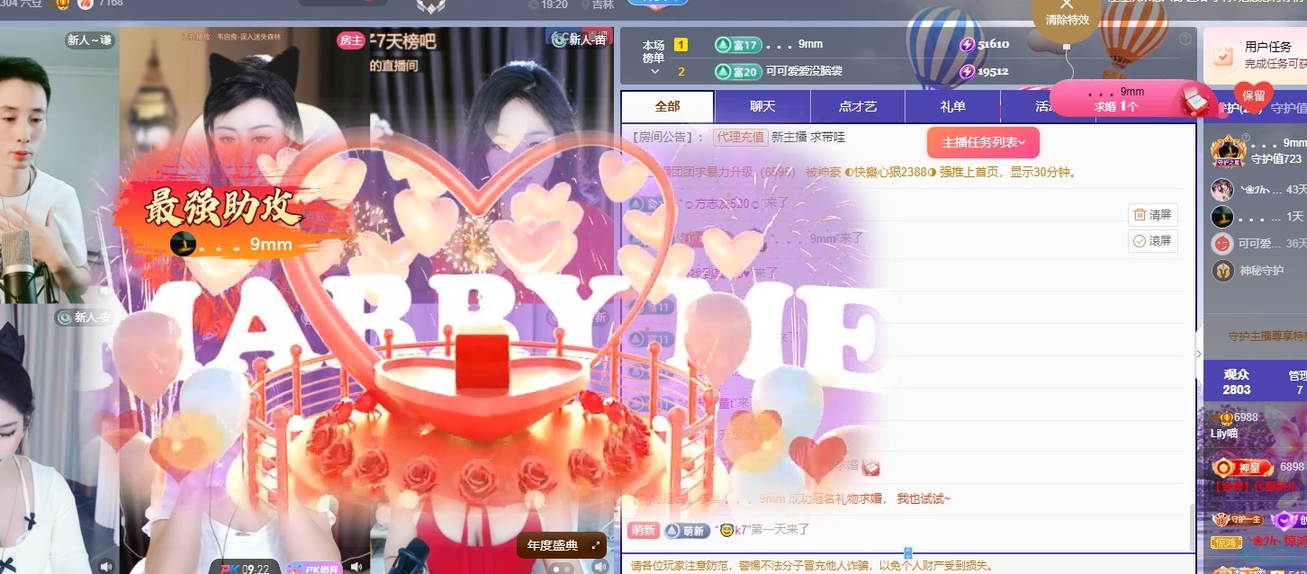 Lily喵的图片