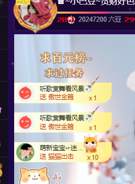 ♚~小巴豆~贪财好色的图片
