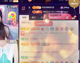 ♚~小巴豆~贪财好色的图片