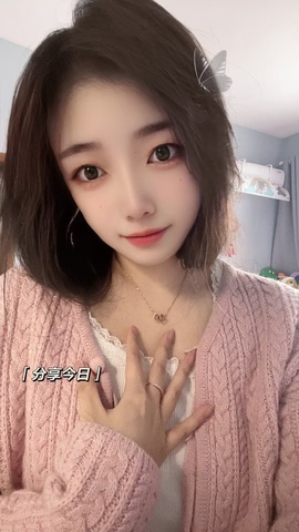 ♚~小巴豆~贪财好色的图片