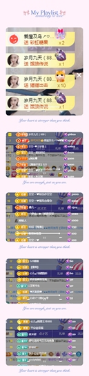 空空~❤的图片