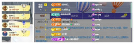 ♬关关♬主播照片