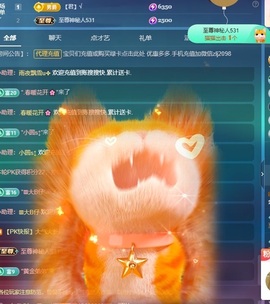 金牌代理❤玲儿❤的图片