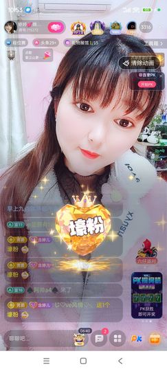 婷婷💕感恩有你陪伴主播照片