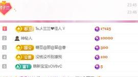 远扬兰兰❤️越来越好主播照片
