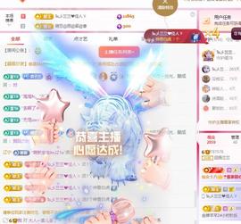 远扬兰兰❤️越来越好主播照片