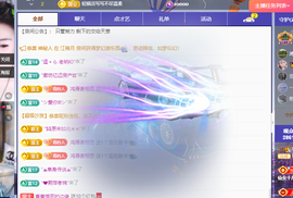 远扬、青青青青青青青的图片