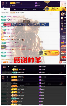 玖❤儿加油的图片