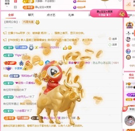 大静静😘求好运🍀主播照片
