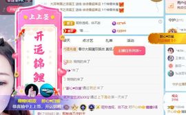 瞳瞳晚上播主播照片