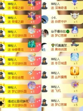 李梦怡22冠谢谢G~的图片