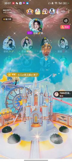 拾柒🌈果果爱阿龙吖的图片