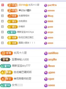 莫愁🌈主播照片