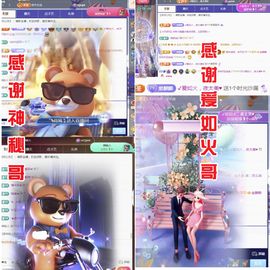 金麒麟安静唱歌🎤的图片