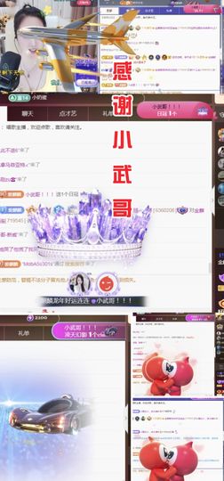 金麒麟安静唱歌🎤的图片