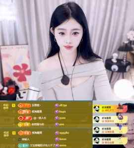 安二狗🐶主播照片