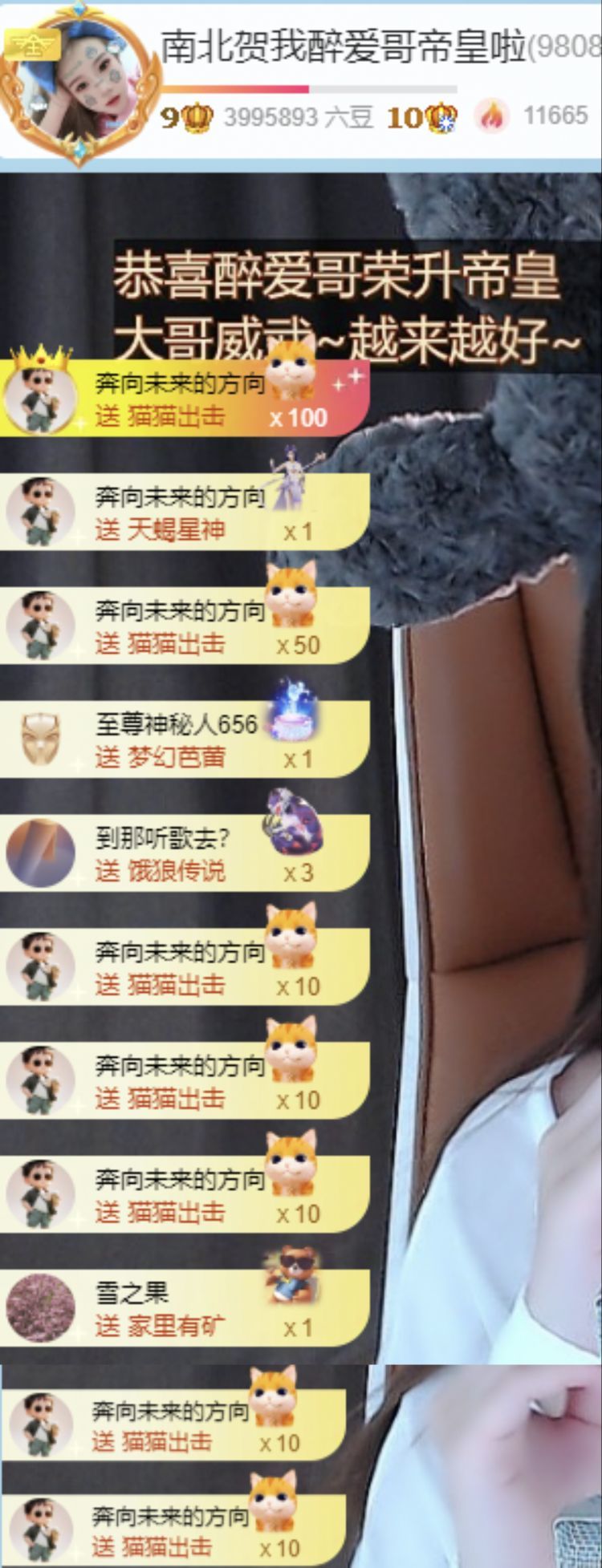 南北🎤的图片