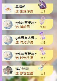 代理心雨十月十全十美的图片