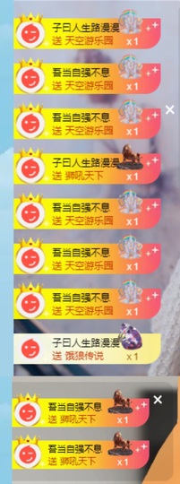 栩栩✨所念皆如愿主播照片
