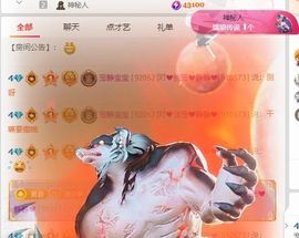 ✨恋✨恋✨的图片