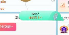 小米娜🦋常欢喜主播照片