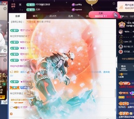 Lily喵的图片
