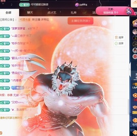 Lily喵的图片