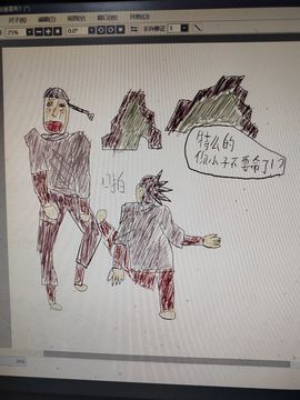 钟铃tina主播照片