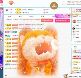小甜贺土福哥荣升💕的图片