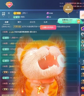 金牌代理❤玲儿❤的图片
