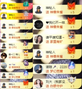 娜扎🧸主播照片