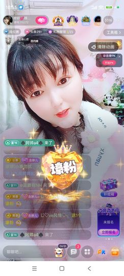 婷婷💕感恩有你陪伴的图片