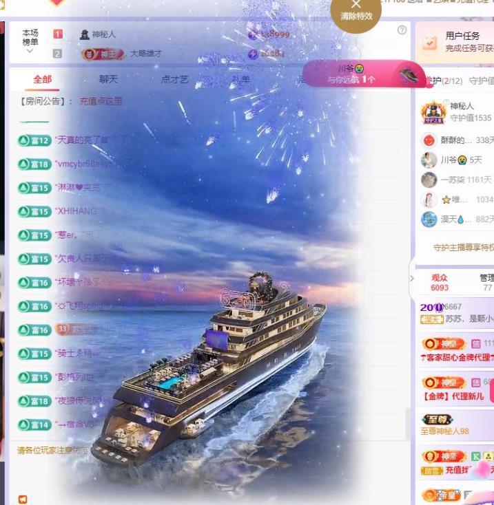 苏苏，越来越好的图片