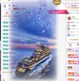 苏苏感恩有你主播照片