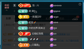 佑君♥《平安好运》主播照片