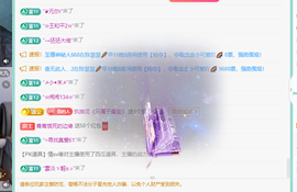 远扬、青青青青青青青的图片