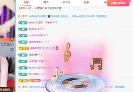 远扬、青青青青青青青的图片