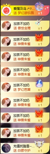 Wuli奶茶主播照片