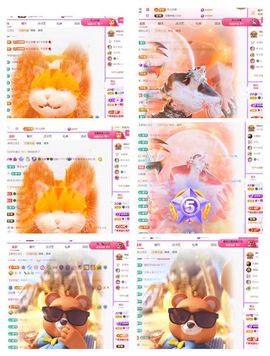 🍀冰雪❤️🍀加油的图片