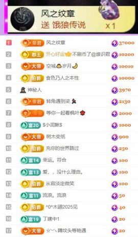 🍀冰雪❤️🍀加油的图片