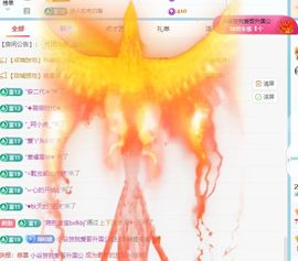 小米娜🦋常欢喜主播照片