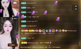 6清予的图片
