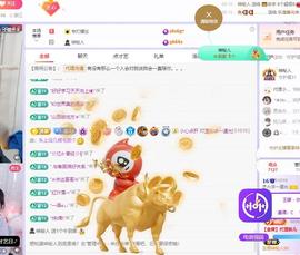 依芝の自闭了主播照片