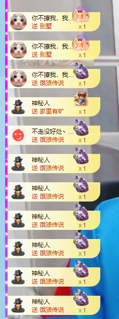 小螺丝-8188-的图片