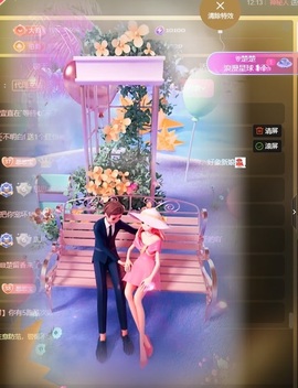 小严求暂休🌸🌸主播照片