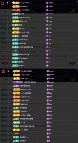 ᥫᩣ应应请假主播照片