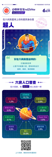 此账号已注销的图片
