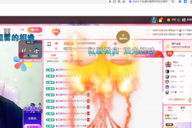 磨人的小依依主播照片
