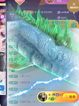♚~小巴豆~贪财好色的图片